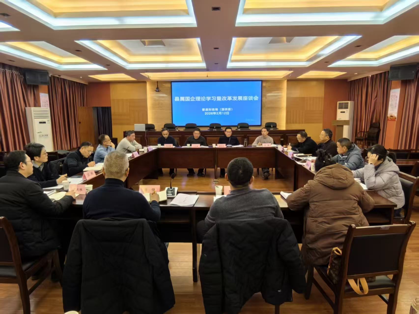 2月12日下午，县财政局（国资委）主持召开县属国企理论学习暨改革发展座谈会，集团鲍董、潘总、余总参加。.jpg