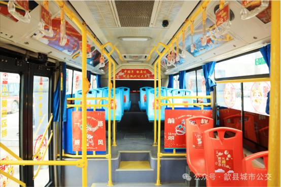 1708591030391392.png 徽州过大年1.png